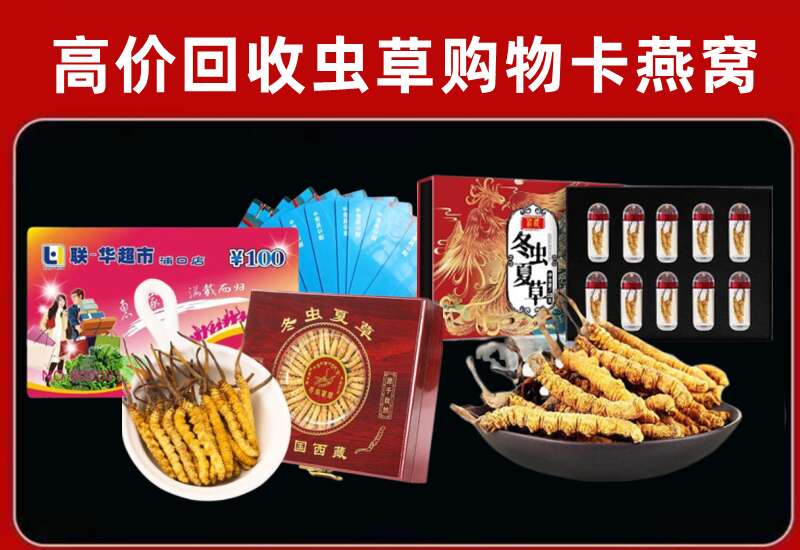 荆州回收购物卡